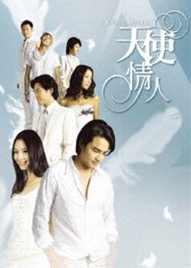 ANGEL LOVERS ŷ�Ȥ����ͤ��� DVD-BOX I [DVD]