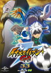 イナズマイレブンGO 33（ギャラクシー 08） [DVD]