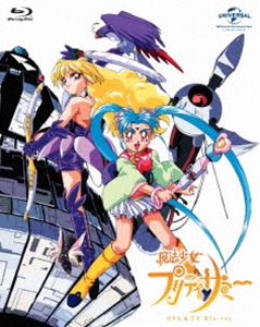 魔法少女プリティサミー（OVA＆TV）Blu-ray SET [Blu-ray]