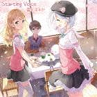 霜月はるか / Starting Voice [CD]