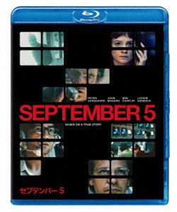 セプテンバー5 スペシャル・プライス [Blu-ray]