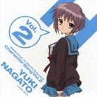 SUZUMIYA HARUHI NO YUUTSU CHARACTER SONG VOL .2 NAGATO YUKI詳しい納期他、ご注文時はお支払・送料・返品のページをご確認ください発売日2006/7/5長門有希：茅原実里 / 涼宮ハルヒの憂鬱 キャラクターソングVol.2 長門有希SUZUMIYA HARUHI NO YUUTSU CHARACTER SONG VOL .2 NAGATO YUKI ジャンル アニメ・ゲーム国内アニメ音楽 関連キーワード 長門有希：茅原実里CTC／TVK他系アニメ「涼宮ハルヒの憂鬱」の茅原実里が演じる長門有希のキャラクター・ソングを収録したシングル。C／Wには「涼宮ハルヒの憂鬱」のエンディング・テーマ「ハレ晴レユカイ」の茅原実里ソロ・ヴァージョンを収録。描き下ろしジャケット収録曲目11.雪、無音、窓辺にて。(4:28)2.SELECT?(4:20)3.ハレ晴レユカイ(3:36)4.雪、無音、窓辺にて。 （off vocal）(4:28)5.SELECT? （off vocal）(4:19)6.ハレ晴レユカイ （off vocal）(3:36)関連商品涼宮ハルヒの憂鬱関連商品涼宮ハルヒの憂鬱関連作はこちら 種別 CD JAN 4540774402700 収録時間 24分47秒 組枚数 1 製作年 2006 販売元 バンダイナムコフィルムワークス登録日2006/10/20