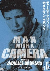 Suspense, Mystery - チャールズ・ブロンソン カメラマン・コバック Vol.6 デジタルリマスター版 [DVD]