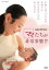 NHKڥ ޥޤ!? [DVD]