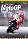 2015MotoGP公式DVD Round 6 イタリアGP [DVD]