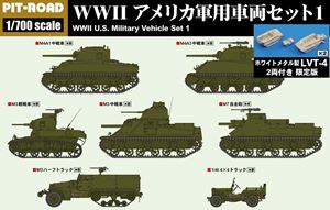 1/700 WWII ꥫѼξå1 (᥿ LVT-4ΦξѼ2ξդ) MI07SP ȤΩƼץǥ
