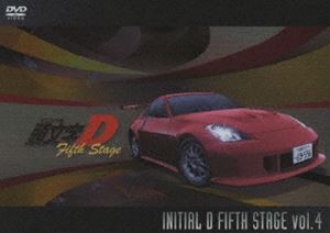 頭文字［イニシャル］D Fifth Stage Vol.4 