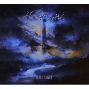 ハマラ アイボリー タワー詳しい納期他、ご注文時はお支払・送料・返品のページをご確認ください発売日2023/11/30ハマラ / アイボリー・タワー（直輸入盤）アイボリー タワー ジャンル 洋楽ハードロック/ヘヴィメタル 関連キーワード ハマラアメリカから現れたメロディック・デス・メタルの新鋭！！北欧メロ・デスとシンフォニック・メタルの華麗なる融合、グロールと伸びやかなクリーン・ヴォイスを巧みに使い分ける圧倒的な歌唱力、クワイヤーを随所に効果的に取り入れた劇的ドラマチック・サウンド！！　（C）RS直輸入盤／デジパック※こちらの商品はインディーズ盤のため、在庫確認にお時間を頂く場合がございます。収録曲目11.Across the Hills of Emyn Muil(1:15)2.Holy War(3:08)3.Hardly Awake(4:12)4.Isolation(3:31)5.Under the Sun(4:41)6.Retribution(4:38)7.Withering Away(4:38)8.The Fallen(4:10)9.Ivory Tower(4:41) 種別 CD JAN 4562275583702 収録時間 34分57秒 組枚数 1 製作年 2023 販売元 ディスクユニオン登録日2023/10/31