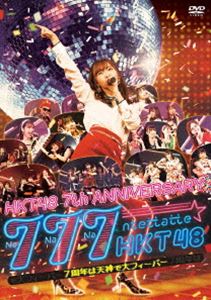 HKT48 7th ANNIVERSARY 777��Ƥä��ä�HKT48 ��7��ǯ��ŷ������ե����С��� [DVD]