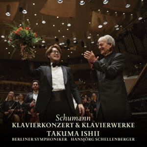 石井琢磨（p） / シューマン・ザ・ベスト（Blu-specCD2） [CD]