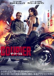 ザ・クーリエ [DVD]のサムネイル
