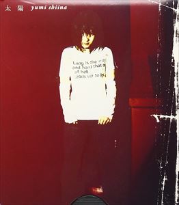 椎名祐海 / 太陽（MAXI SINGLE） [CD]