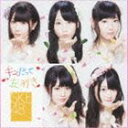 SKE48 / キスだって左利き（初回生産限定盤／Type-B／CD＋DVD／ジャケットA） [CD]