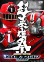 pY KAMEN RIDER~SUPER SENTAI LIVESHOW 2015 [DVD]