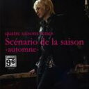 藤原いくろう / quatre saisons series：：Scenario de la saison-automne- CD