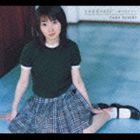 水樹奈々 / suddenly 〜巡り合えて〜／Brilliant Star [CD]