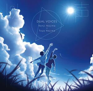 Rakuten - 以声伝心-DUAL VOICES- 野島健児x野島透也（通常盤） [CD]