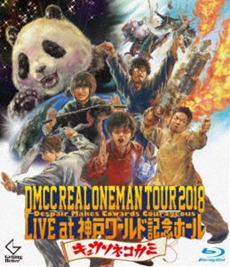 LE\lRJ~^DMCC REAL ONEMAN TOUR 2018 -Despair Makes Cowards Courageous- Live at _˃[hLOz[ [Blu-ray]