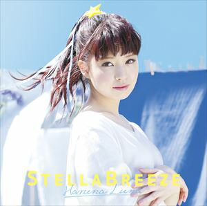春奈るな / ステラブリーズ（初回生産限定盤／CD＋DVD） [CD]