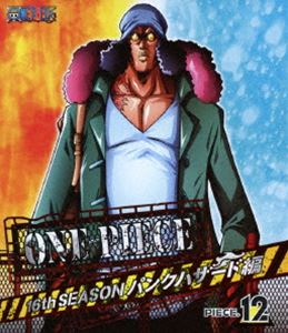 ONE PIECE ワンピース 16THシーズン パンクハザード編 piece.12 [Blu-ray]