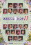 饤֥ӥǥ ͥޥ󥹢ե 11 [DVD]