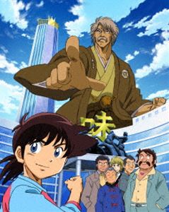 ミスター味っ子 いただきますBOX［Blu-ray］ [Blu-ray]