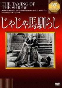 詳しい納期他、ご注文時はお支払・送料・返品のページをご確認ください発売日2014/3/28じゃじゃ馬馴らし ジャンル 洋画ドラマ全般 監督 サム・テイラー 出演 メアリー・ピックフォードダグラス・フェアバンクスじゃじゃ馬娘のキャサリンを押し付けられ結婚した夫のペトルーキオが、何とか貞淑な妻にしようと奮闘する姿を描いた、シェイクスピア原作の傑作喜劇を映像化。 種別 DVD JAN 4933672242705 収録時間 76分 画面サイズ スタンダード カラー モノクロ 組枚数 1 製作年 1929 製作国 アメリカ 字幕 日本語 音声 英語（モノラル） 販売元 アイ・ヴィ・シー登録日2013/12/27