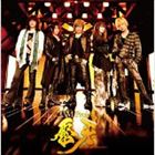 ジャムプロジェクト テレビドラマ ガロ マカイノハナ オーピーシュダイカ ライガ タスク オブ サンダー詳しい納期他、ご注文時はお支払・送料・返品のページをご確認ください発売日2014/8/6関連キーワード：JAMProject JAMプロジェクト JAMプロ ジャムプロ アニソンユニットJAM Project / 雷牙〜Tusk of thunder〜／my memory， your memory／ZERO-BLACK BLOOD-テレビドラマ ガロ マカイノハナ オーピーシュダイカ ライガ タスク オブ サンダー ジャンル アニメ・ゲーム国内アニメ音楽 関連キーワード JAM ProjectJAM　Projectによる、特撮ドラマ『牙狼』シリーズの2014年主題歌を収録したシングル。TVドラマ『牙狼＜GARO＞−魔戒ノ花−』2クール目オープニング主題歌＆エンディング主題歌と、劇場版『絶狼＜ZERO＞−BLACK　BLOOD−』のオープニング主題歌を収録。　（C）RS関連商品JAM Project CD 種別 CD JAN 4540774142705 組枚数 1 製作年 2014 販売元 バンダイナムコフィルムワークス登録日2014/05/19