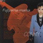 CONNY / フジヤマ・ママ [CD]