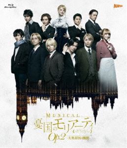 ߥ塼ͫΥꥢƥOp.2 -νʹ- Blu-ray [Blu-ray]