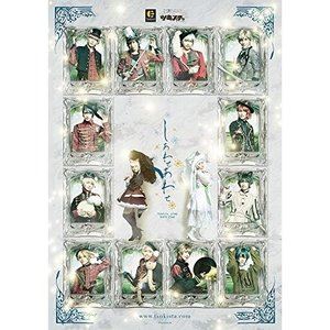 2.5次元ダンスライブ「ツキウタ。」ステージ 第9幕『しあわせあわせ』【BD】 [Blu-ray]