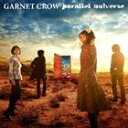 GARNET CROW / parallel universe（初回限定盤／CD＋DVD） [CD]