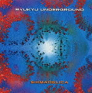 リュウキュウアンダーグラウンド シマデリカ詳しい納期他、ご注文時はお支払・送料・返品のページをご確認ください発売日2006/4/26琉球アンダーグラウンド / シマデリカシマデリカ ジャンル 邦楽クラブ/テクノ 関連キーワード 琉球アンダーグラウンドカリフォルニア生まれのジョン・テイラーとイギリス生まれのキース・ゴードンが沖縄で結成したユニット、琉球アンダーグラウンドのサード・アルバム。モダン＋60｀s、70｀sサウンドにサイケデリックな味付けがされたサウンドが特徴の1枚。 （C）RS収録曲目11.suminashi(5:49)2.shimadelic sound system(4:20)3.kogane no hana(7:42)4.udui(6:22)5.sesoko(8:19)6.thirteenth moon(8:04)7.ashimiji bushi(5:48)8.uprising(5:44)9.erabu no komoriuta(5:11)関連商品琉球アンダーグラウンド CD 種別 CD JAN 4525506000706 収録時間 57分19秒 組枚数 1 製作年 2006 販売元 エイベックス・ミュージック・クリエイティヴ登録日2006/10/20