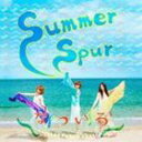 なついろ / Summer Spur [CD]