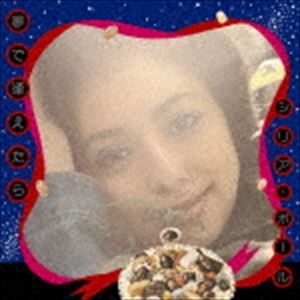 ꥢݡ / ̴ǰ̾ס [CD]