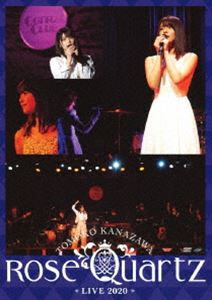 金澤朋子 LIVE 2020 〜Rose Quartz〜 [DVD]