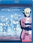 U.C.ガンダムBlu-rayライブラリーズ 機動戦士ガンダム 第08MS小隊 ミラーズ・リポート [Blu-ray]