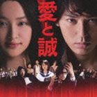 エイガ アイトマコト オリジナル サウンドトラック詳しい納期他、ご注文時はお支払・送料・返品のページをご確認ください発売日2012/6/6（オリジナル・サウンドトラック） / 映画 愛と誠 オリジナル・サウンドトラックエイガ アイトマコト オリジナル サウンドトラック ジャンル サントラ国内映画 関連キーワード （オリジナル・サウンドトラック）小林武史（音楽）妻夫木聡斎藤工武井咲一青窈市村正親大野いと妻夫木聡、武井咲ダブル主演、三池崇史が監督を務める映画『愛と誠』のオリジナル・サウンドトラック。豪華キャストが激しく歌い、踊る、全く新しいラヴ・エンタテイメント・アルバム！音楽監督は小林武史。未発表曲、および劇中歌の作曲、カヴァー曲のアレンジを全て手掛けている。　（C）RS収録曲目11.激しい恋(3:40)2.空に太陽があるかぎり(2:41)3.あの素晴しい愛をもう一度(4:04)4.曙〜愛のために(4:21)5.abnormal cafe （Instrumental）(2:40)6.fighting dance （Instrumental）(1:15)7.夢は夜ひらく(3:06)8.オオカミ少年ケンのテーマ(1:23)9.酒と泪と男と女(4:17)10.また逢う日まで(3:02)11.愛と誠のファンタジア(5:42) 種別 CD JAN 4988018320708 収録時間 36分16秒 組枚数 1 製作年 2012 販売元 ソニー・ミュージックソリューションズ登録日2012/03/26