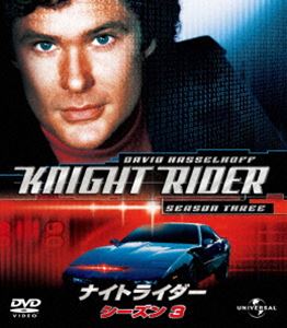 ナイトライダー シーズン3 バリューパック DVD