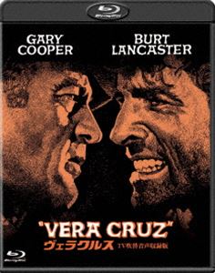 吹替シネマCLASSICS ヴェラクルス -TV吹替音声収録版- [Blu-ray]