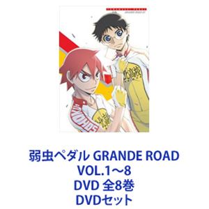 ڥ GRANDE ROAD VOL.18 DVD 8 [DVDå]