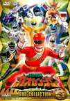 百獣戦隊ガオレンジャー DVD COLLECTION VOL.1 [DVD]