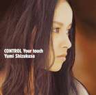 滴草由実 / CONTROL Your touch（アルバム） [CD]