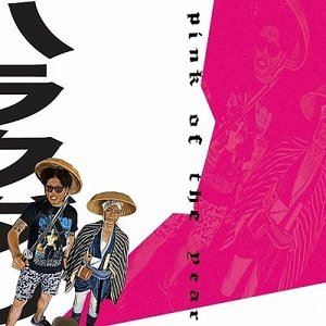 Rap, Hip-Hop - ハラクダリ / PINK OF THE YEAR [CD]
