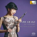 荒木奏美(ob) / 荒木奏美 IN CONCERT Recorded at Takasaki City Theatre 2023(HQ-Hybrid CD) ...