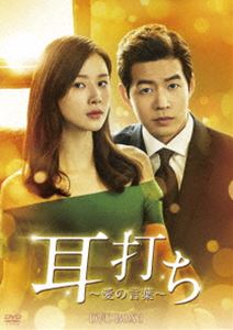 ���Ǥ������θ��ա� DVD-BOX1 [DVD]