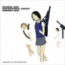 NUMBER GIRL / School Girl Distortional Addict 15th Anniversary Edition（SHM-CD） CD