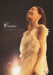 Cocco／ザ・ベスト盤ライブ～2011.10.7 [DVD]