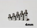 4mmエクステンションスペーサー2個入(アルミ・シルバー) ART2493 RCパーツ