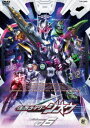 仮面ライダージオウ VOL.6 DVD